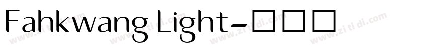 Fahkwang Light字体转换 Fahkwang Light字体转换